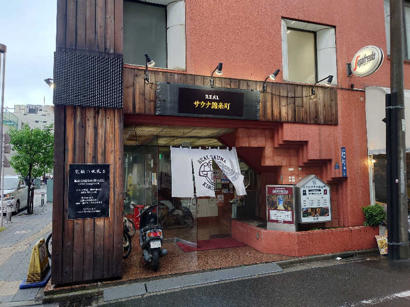 大吉@天高森さんのスパ&カプセルイン リアルサウナ錦糸町のサ活写真