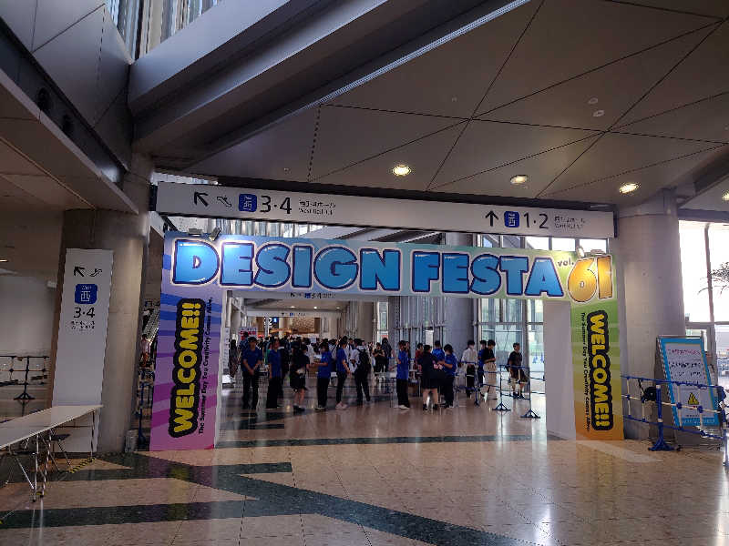 大吉@天高森さんのガーデンサウナ蒲田 (カプセルイン蒲田)のサ活写真