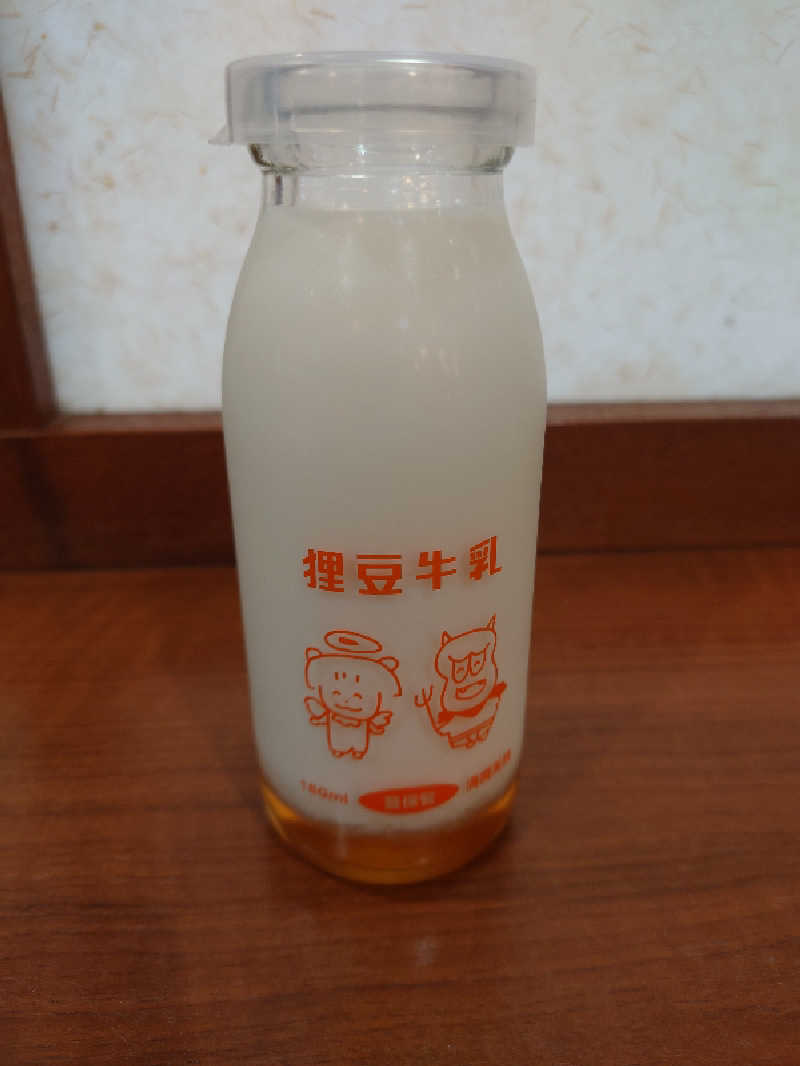 大吉@天高森さんの極楽湯 福島郡山店のサ活写真
