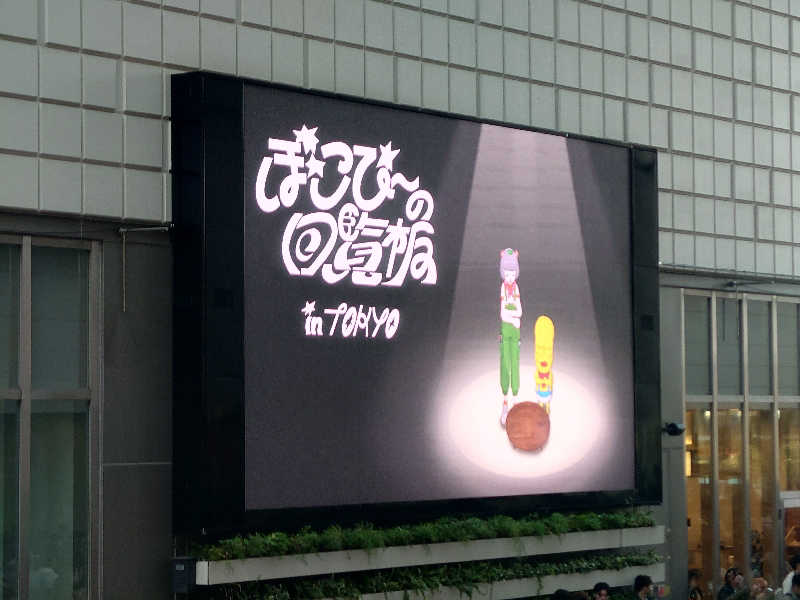 大吉@天高森さんの泊まれるサウナ屋さん 品川サウナのサ活写真