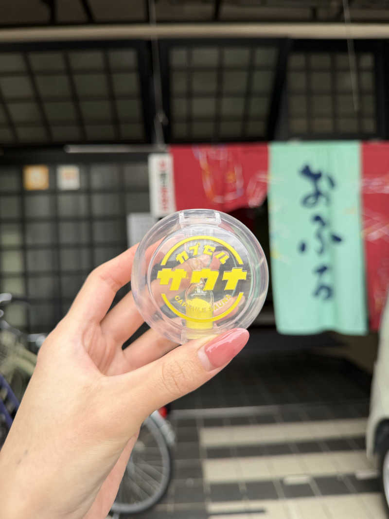 ししまるさんの瀬戸乃湯のサ活写真