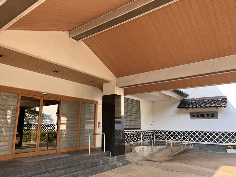 鷹峯@孤高のサウナーさんの龍の湯のサ活写真