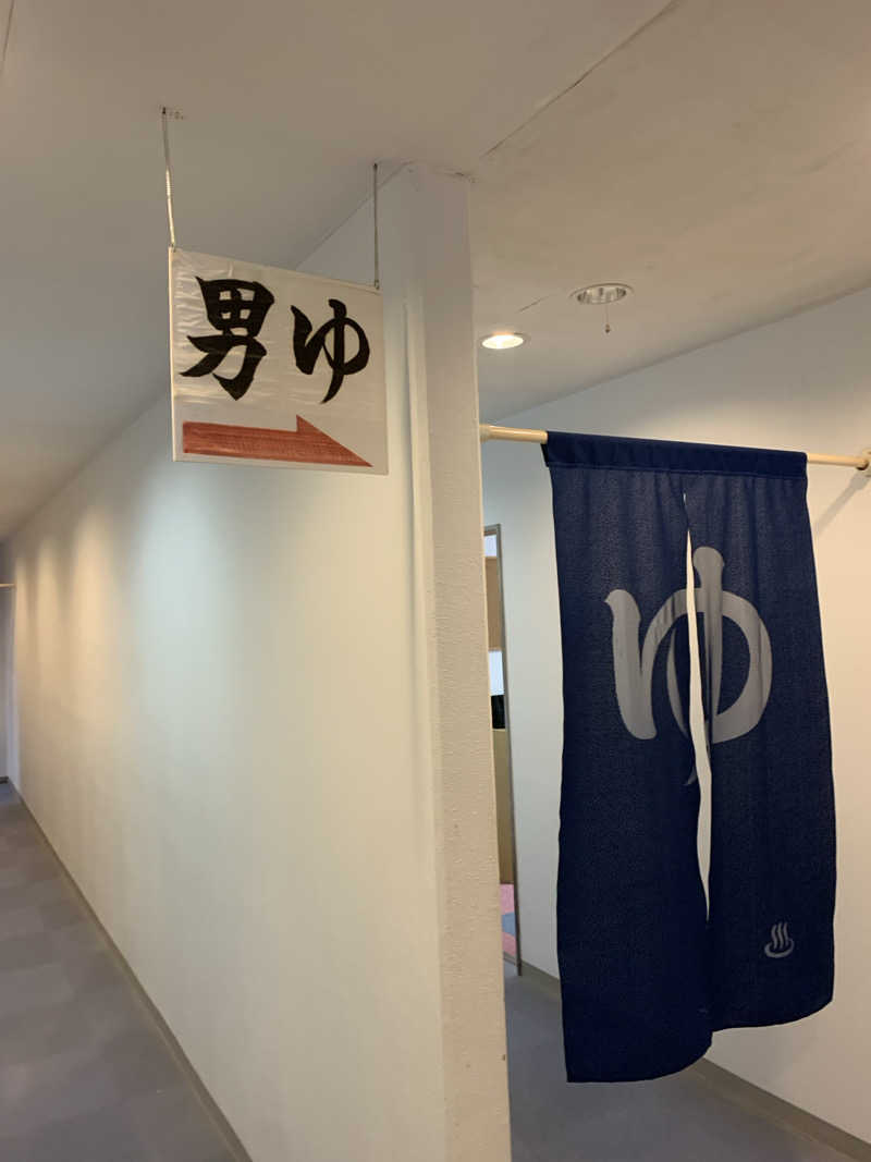 タカさんのたっしゃかランドのサ活写真