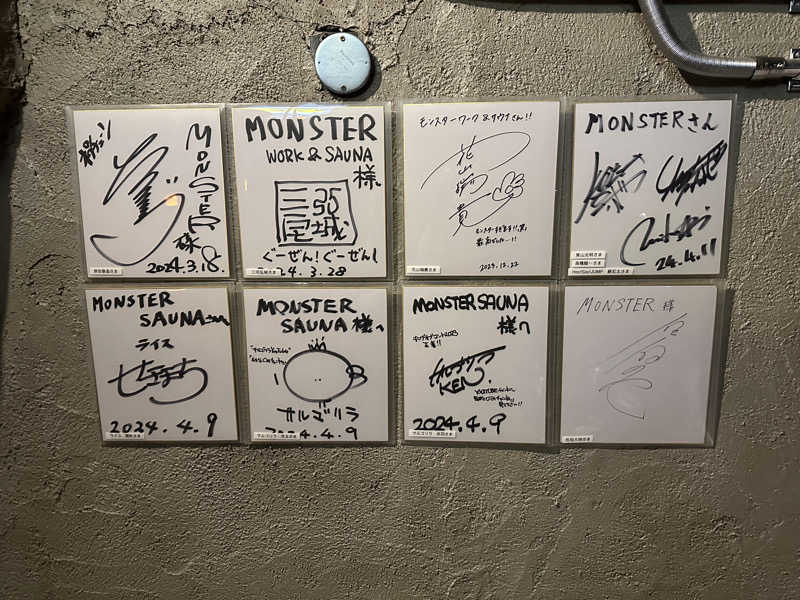 めめんそさんのMONSTER WORK & SAUNAのサ活写真