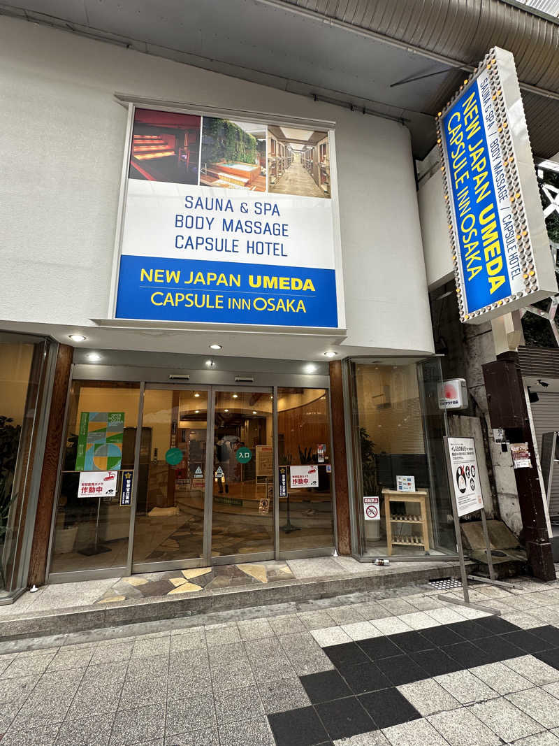 めめんそさんのニュージャパン 梅田店(カプセルイン大阪)のサ活写真