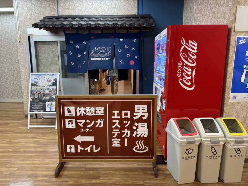 熱波坊主さんの湯乃泉 東名厚木健康センターのサ活写真