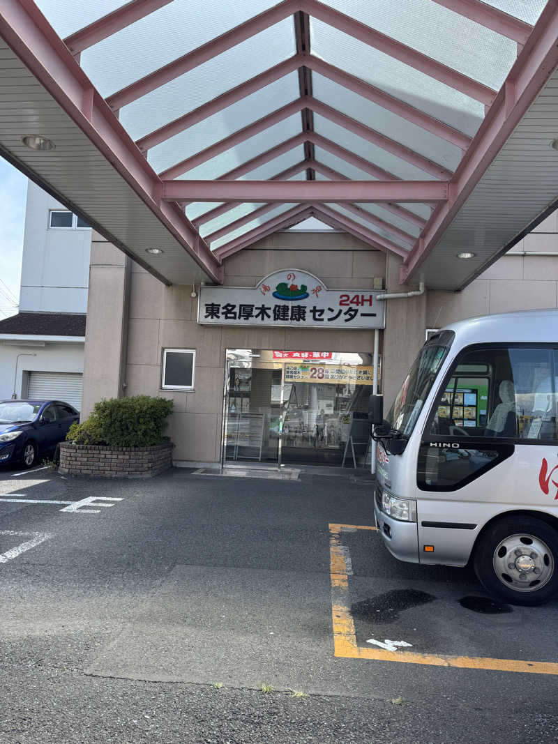 熱波坊主さんの湯乃泉 東名厚木健康センターのサ活写真