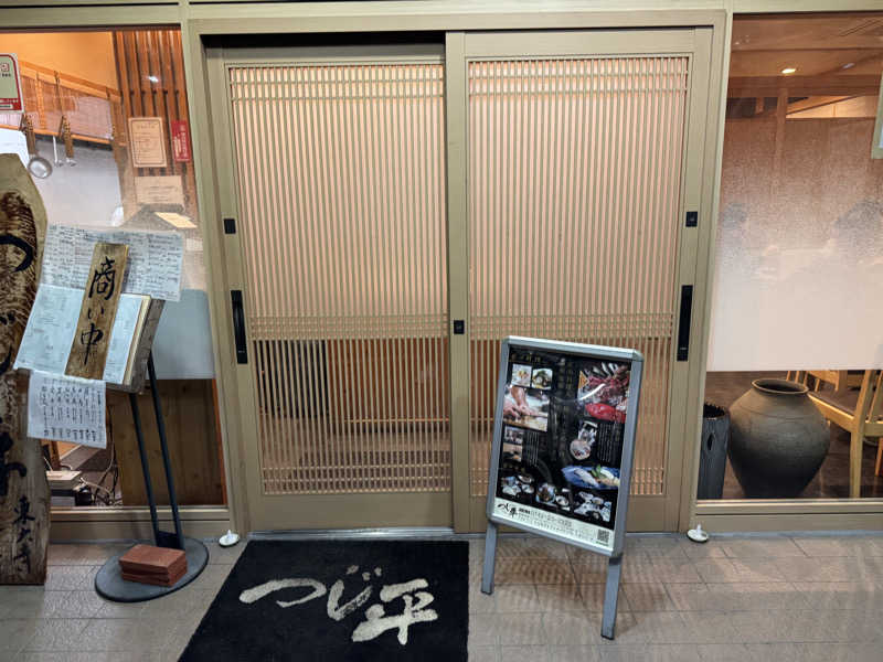 熱波坊主さんの天然温泉 吉野桜の湯 御宿 野乃奈良のサ活写真