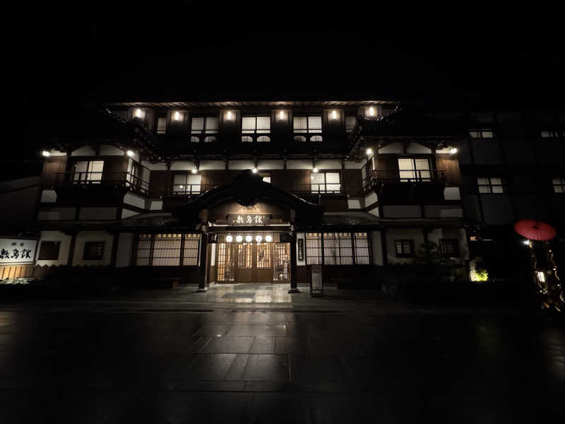 熱波坊主さんのことひら温泉 御宿 敷島館のサ活写真