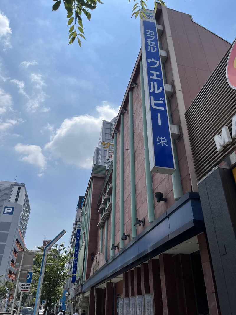 kensuke373さんのウェルビー栄のサ活写真