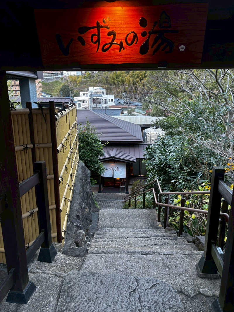 むむむよんさんのいずみの湯 (ニューウェルシティ湯河原)のサ活写真
