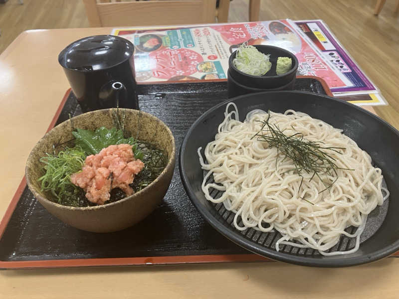 あるぴなさんの極楽湯 宇都宮店のサ活写真