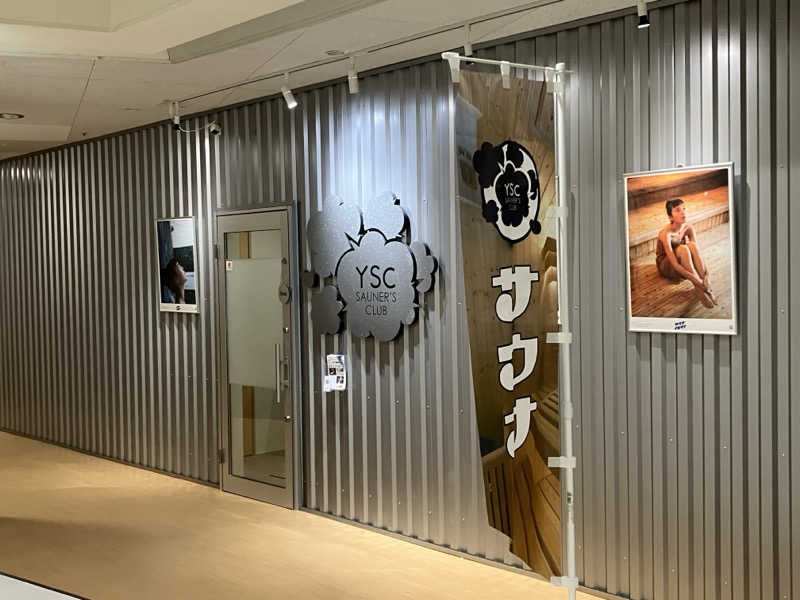 あるぴなさんのウツノミヤサウナクラブ簗瀬店Boss15Town2階のサ活写真