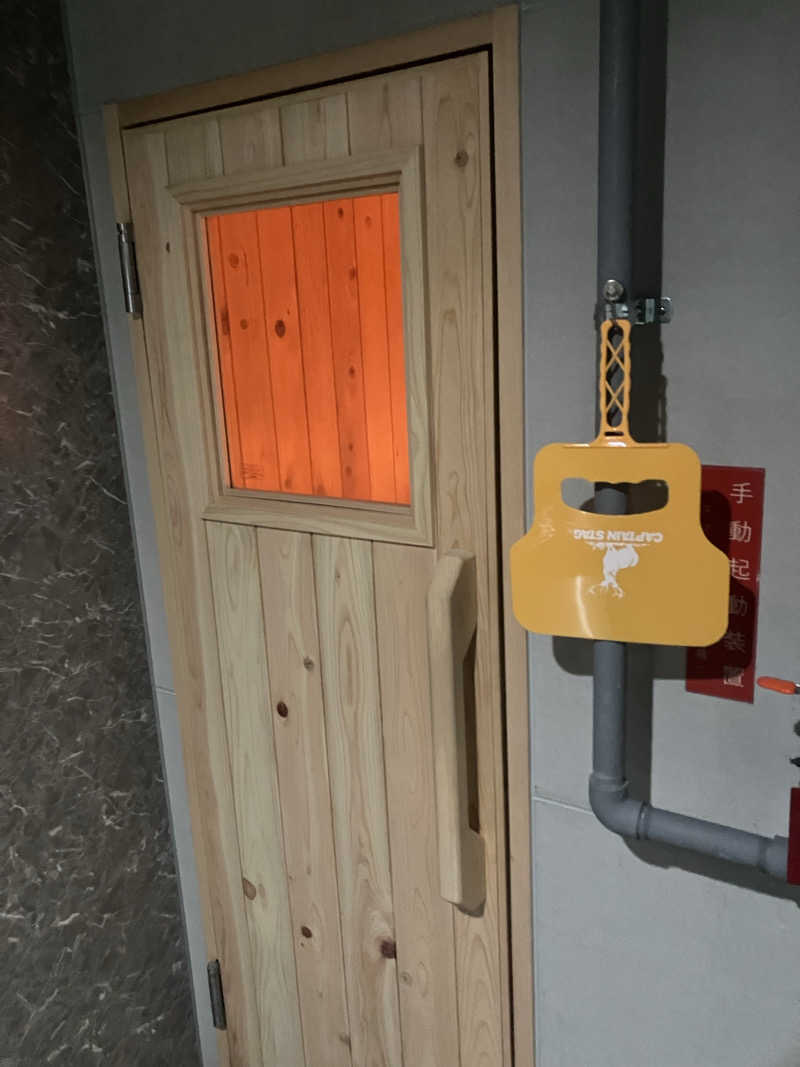 あるぴなさんのウツノミヤサウナクラブ簗瀬店Boss15Town2階のサ活写真