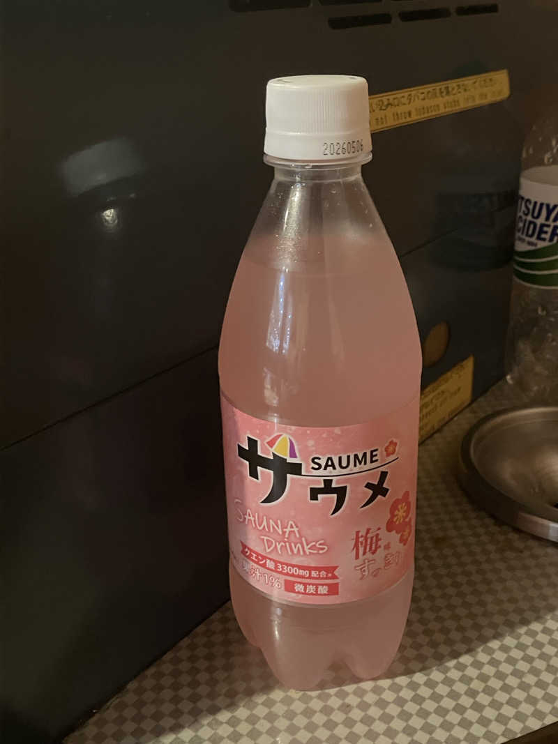 あるぴなさんのザ・グランドスパ南大門のサ活写真