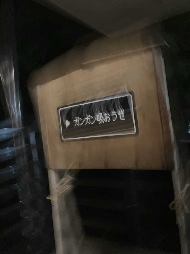 あるぴなさんのさぷらすのサ活写真