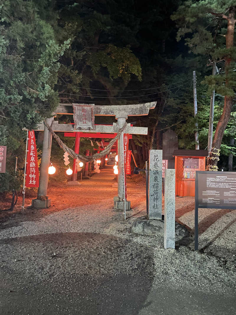 ササキさんの花巻温泉 ホテル千秋閣のサ活写真