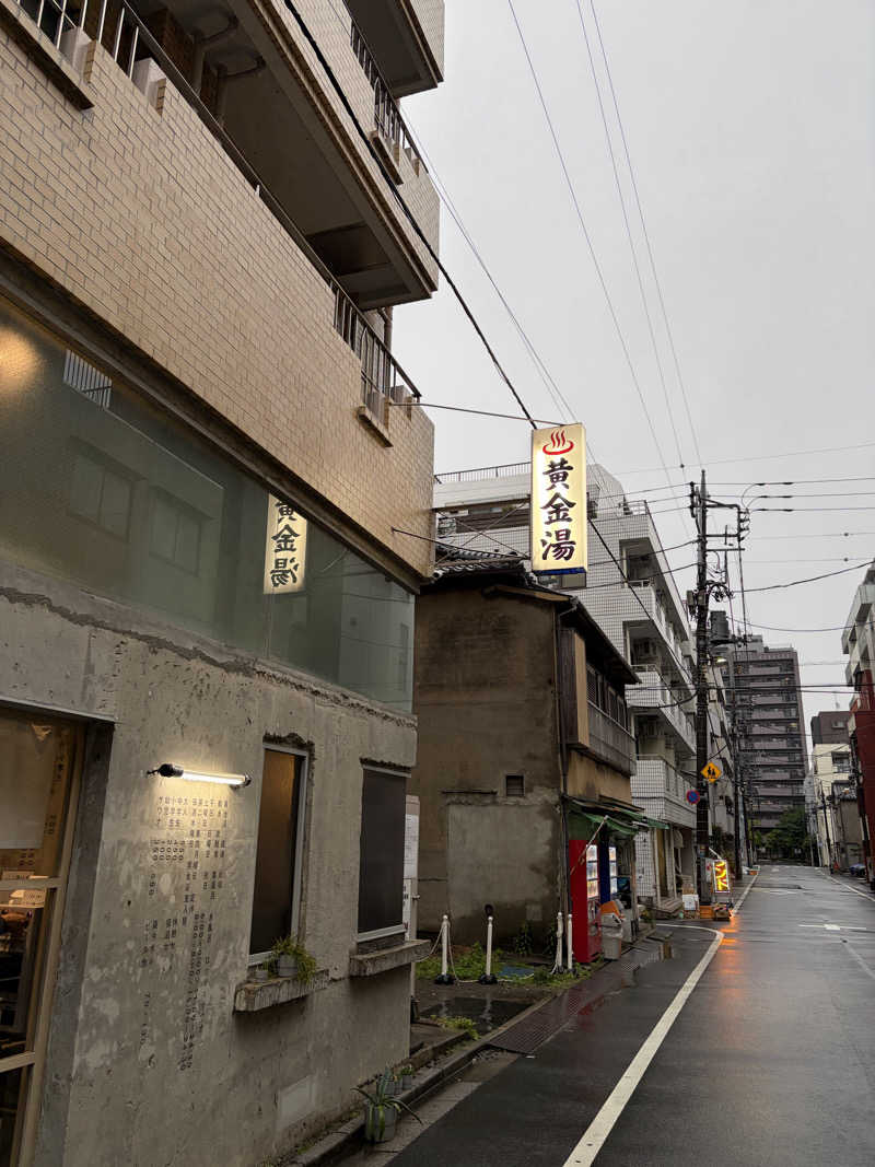 うおんたなさんの黄金湯のサ活写真