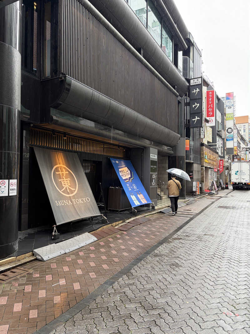 うおんたなさんのサウナ東京 (Sauna Tokyo)のサ活写真