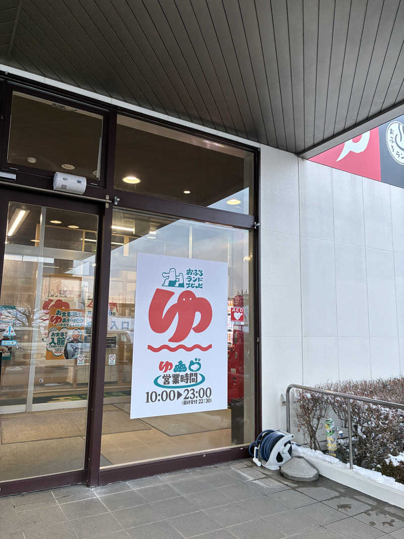 まさんのおふろランド北上のサ活写真