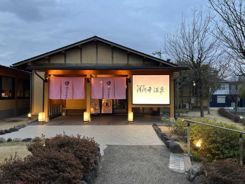 モンブランさんのさいたま清河寺温泉のサ活写真