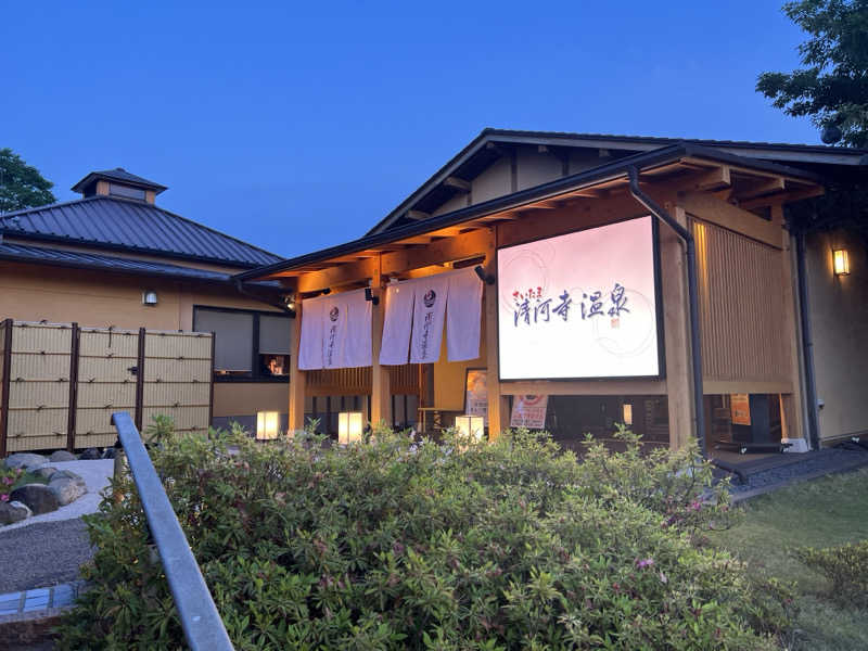 モンブランさんのさいたま清河寺温泉のサ活写真