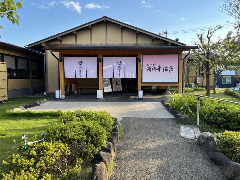 モンブランさんのさいたま清河寺温泉のサ活写真