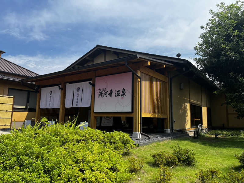 モンブランさんのさいたま清河寺温泉のサ活写真
