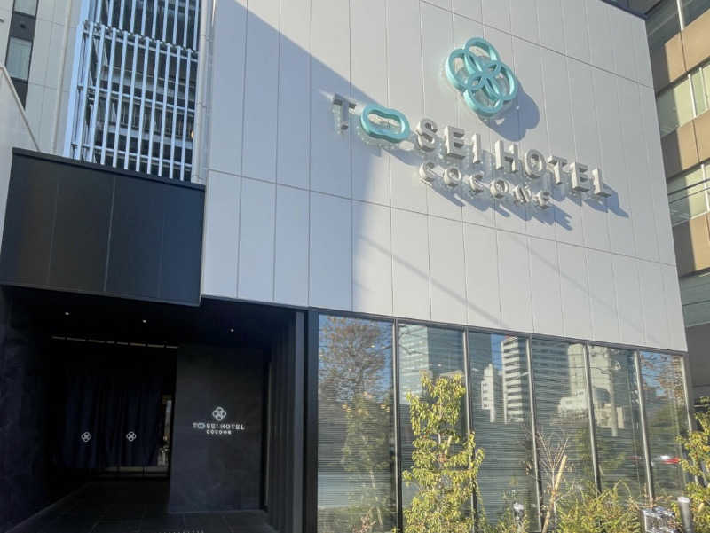 ととのい刑事さんのトーセイホテル ココネ築地銀座プレミアのサ活写真