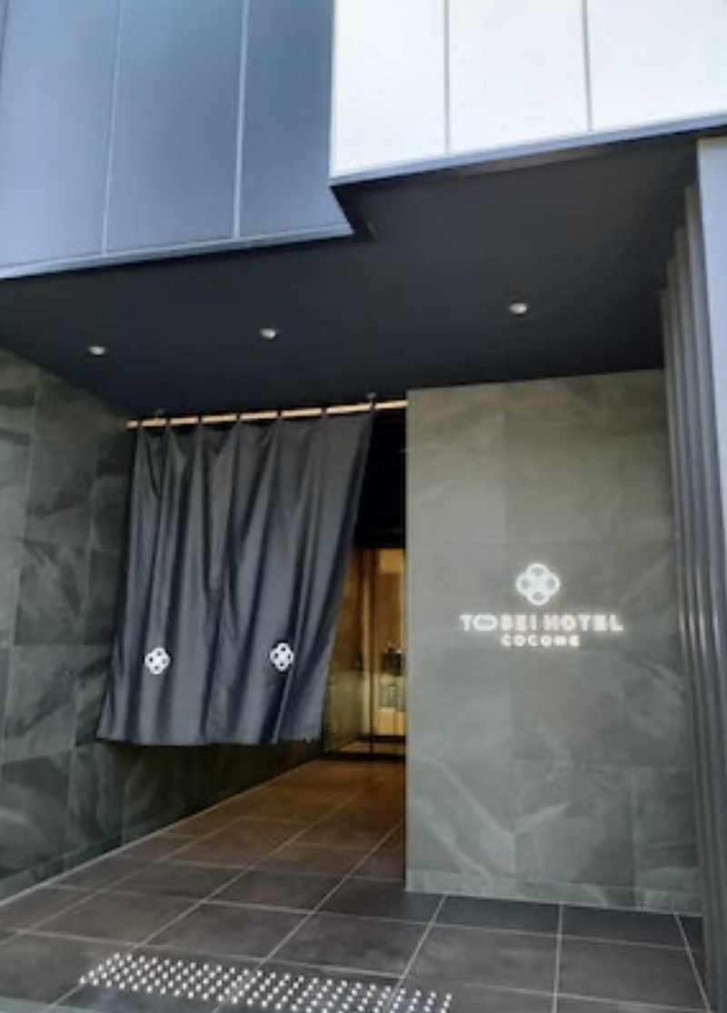 ととのい刑事さんのトーセイホテル ココネ築地銀座プレミアのサ活写真