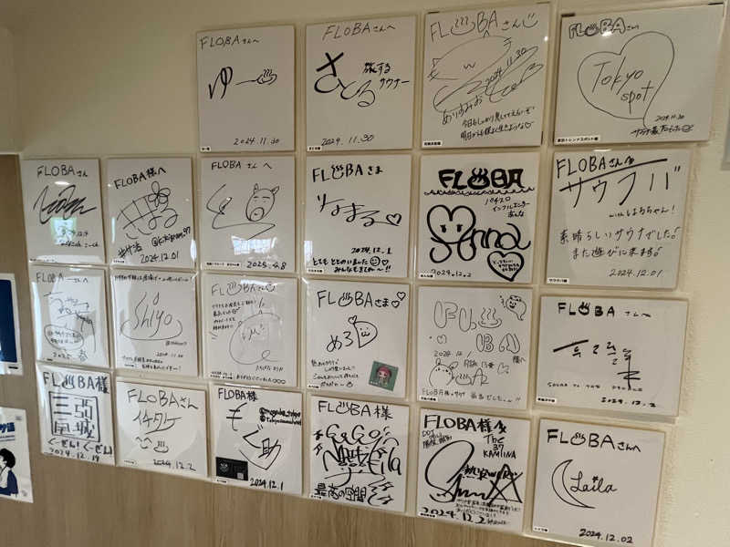 ととのい刑事さんのFLOBA(フローバ)のサ活写真