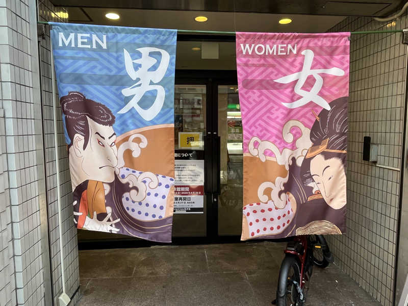 ととのい刑事さんのカプセルイン ミナミ 立川店のサ活写真