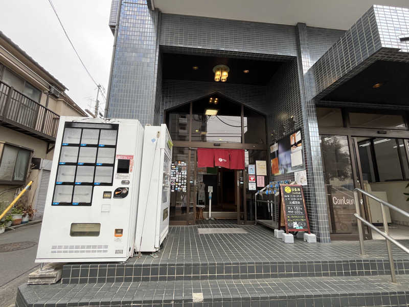 ととのい刑事さんの金春湯のサ活写真