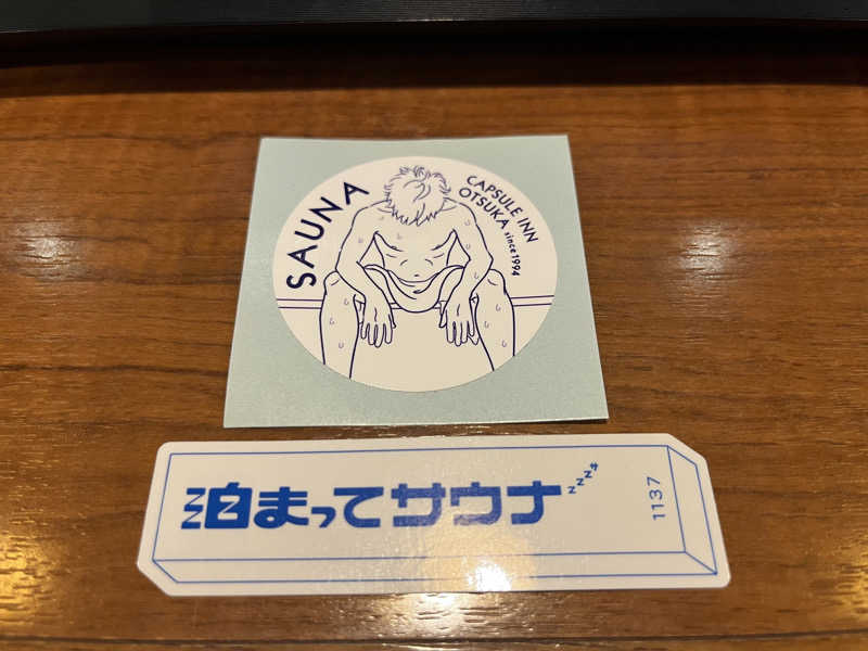 ととのい刑事さんのカプセルイン大塚のサ活写真