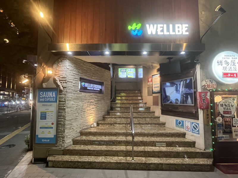 ととのい刑事さんのウェルビー福岡のサ活写真