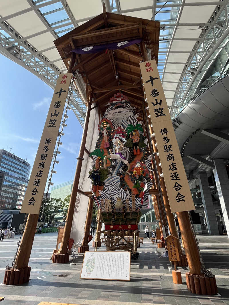 ととのい刑事さんのウェルビー福岡のサ活写真