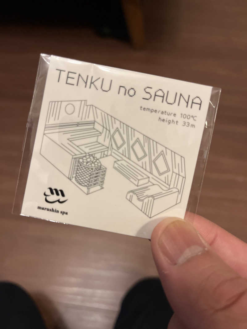 ととのい刑事さんの天空のアジト マルシンスパのサ活写真