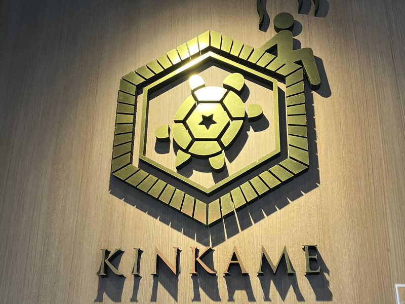 ととのい刑事さんの生姜サウナ 金の亀のサ活写真