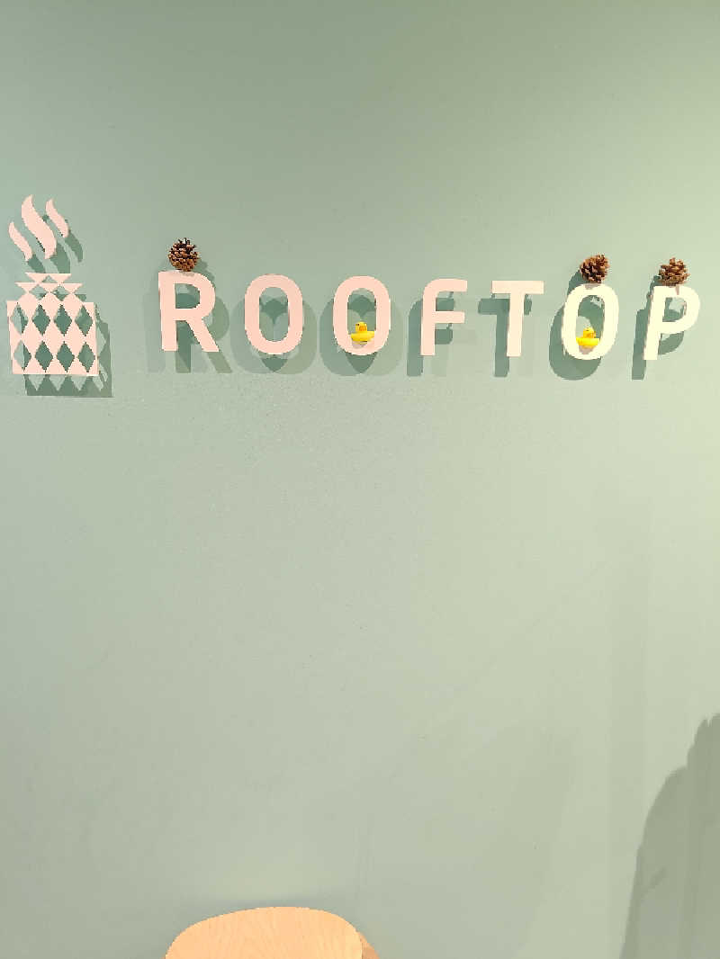 ねいびーさんのROOFTOPのサ活写真