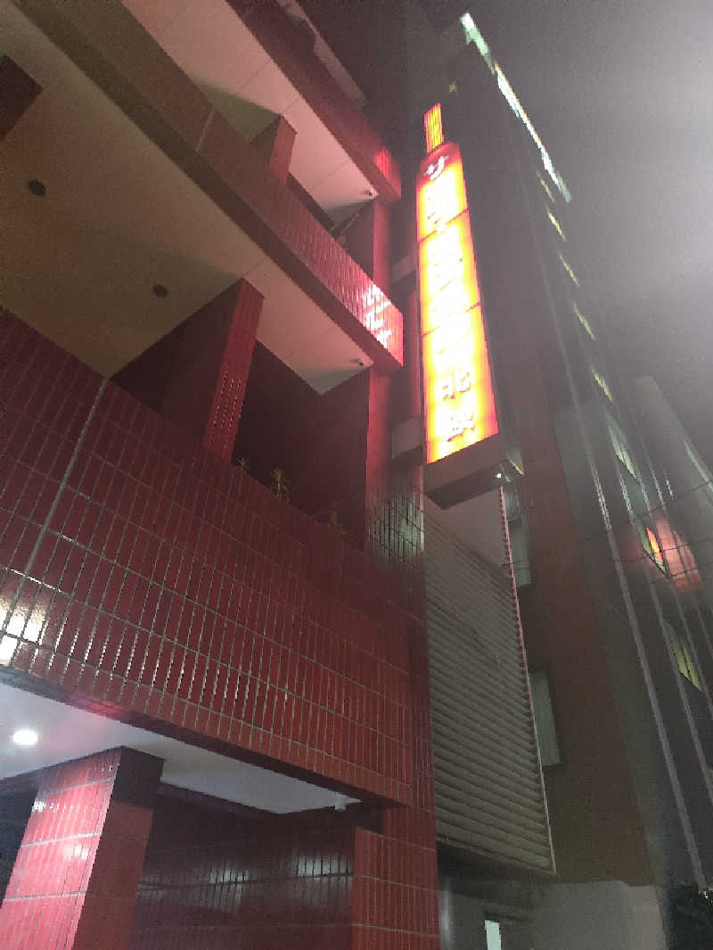 ねいびーさんのサウナ&カプセルホテル 北欧のサ活写真