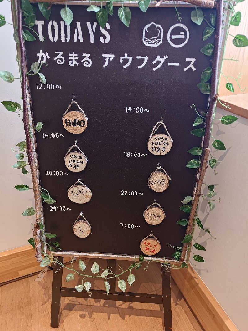 ねいびーさんのサウナ&ホテル かるまる池袋のサ活写真
