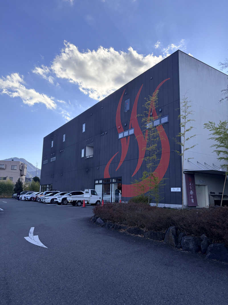 toshimitsu asaokaさんの山梨泊まれる温泉 より道の湯のサ活写真