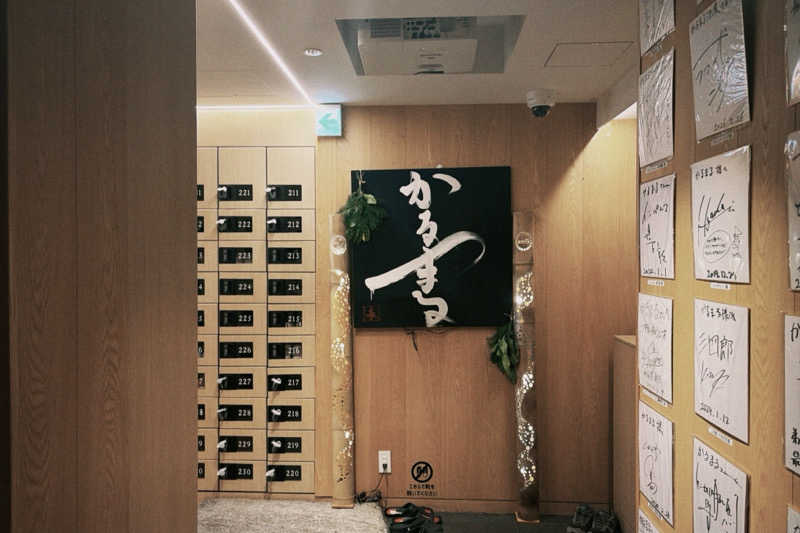 toshimitsu asaokaさんのサウナ&ホテル かるまる池袋のサ活写真