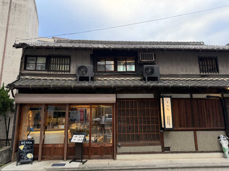 こーせーさんのKIWAMI SAUNAのサ活写真