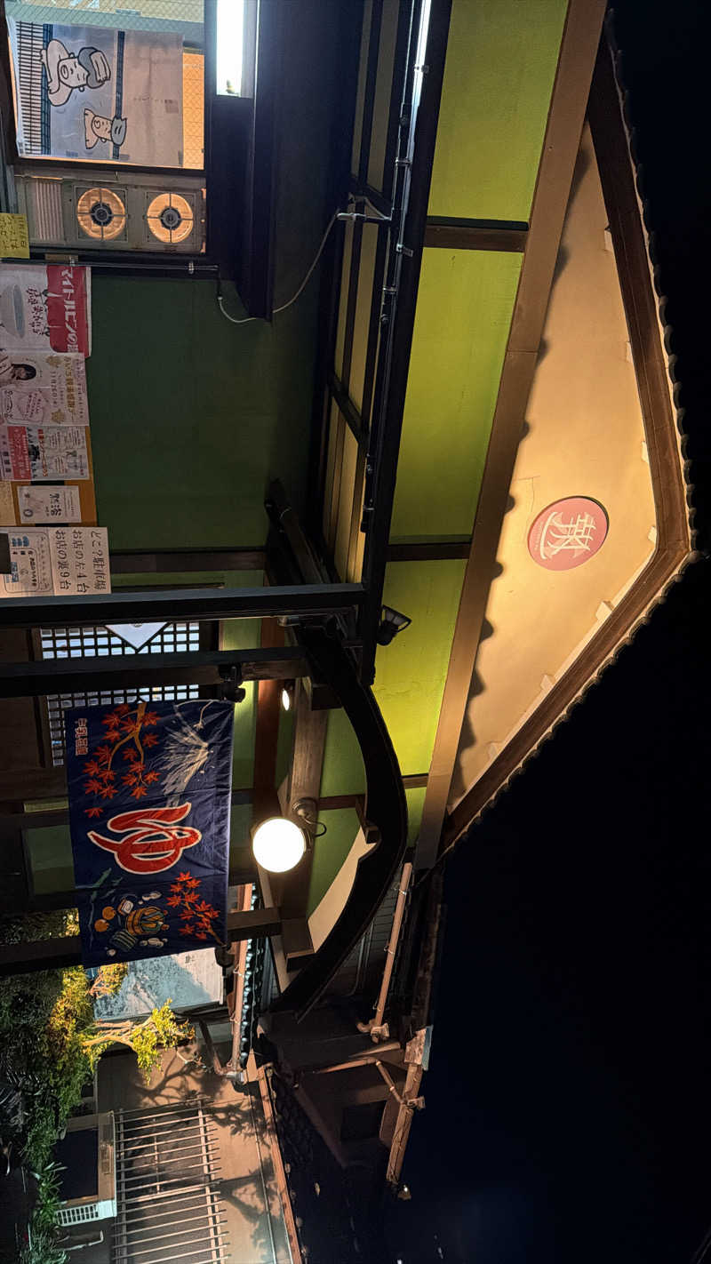 こーせーさんの報徳湯のサ活写真