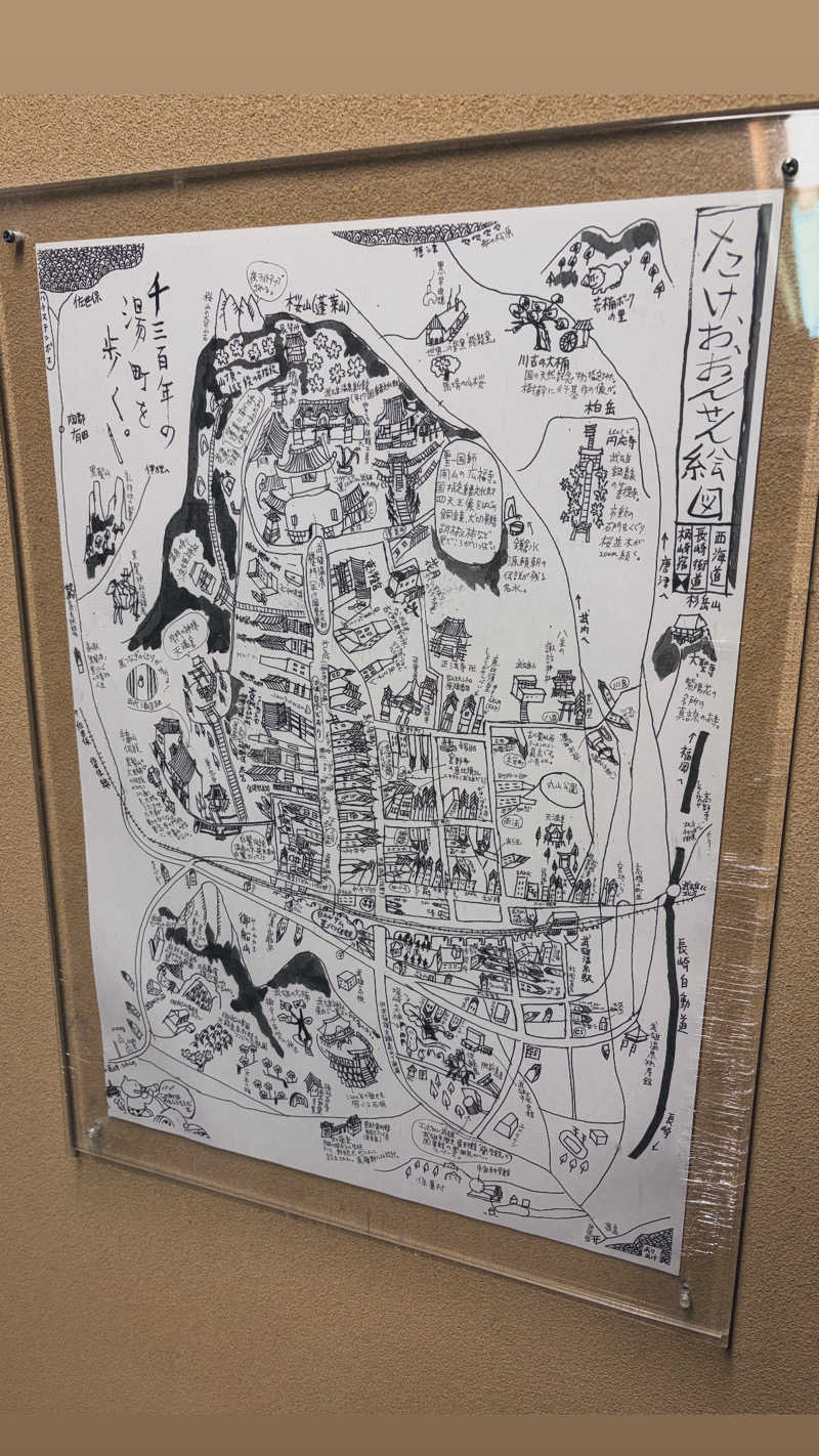 tsukasaさんの武雄温泉 大正浪漫の宿 京都屋のサ活写真