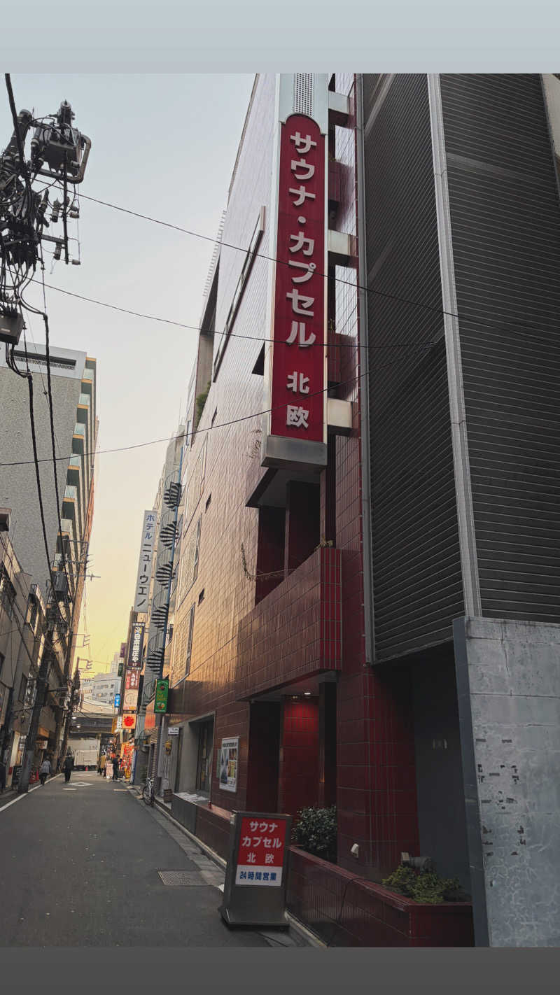 tsukasaさんのサウナ&カプセルホテル 北欧のサ活写真