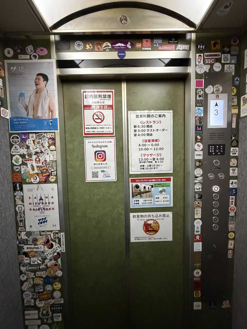 tsukasaさんのサウナ&カプセルホテル 北欧のサ活写真