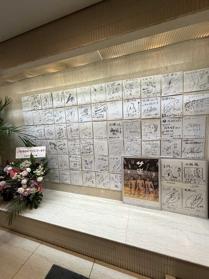 tsukasaさんのサウナ&カプセルホテル 北欧のサ活写真