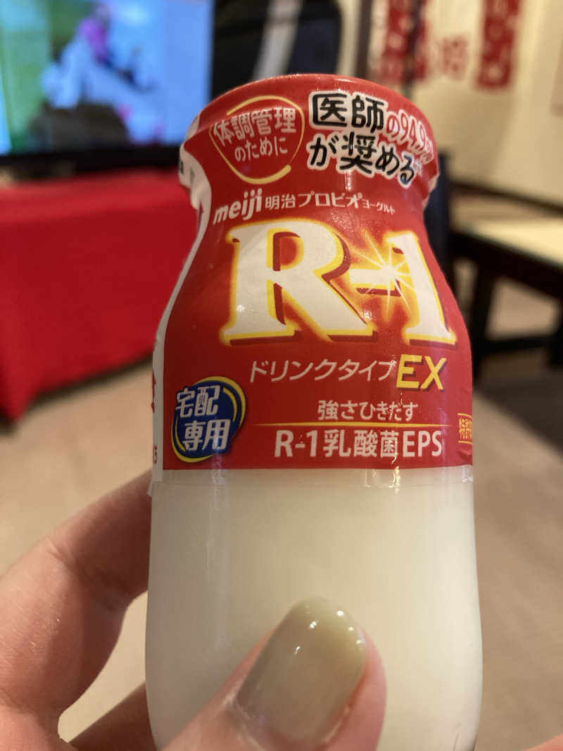 Yukaさんの天然温泉 満天の湯のサ活写真